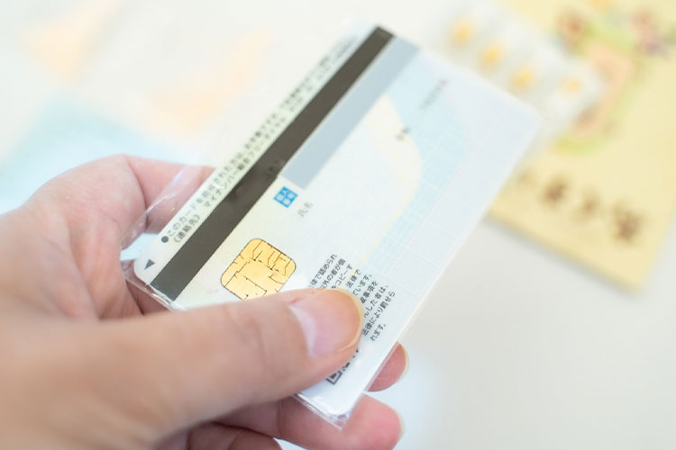 持物のイメージ